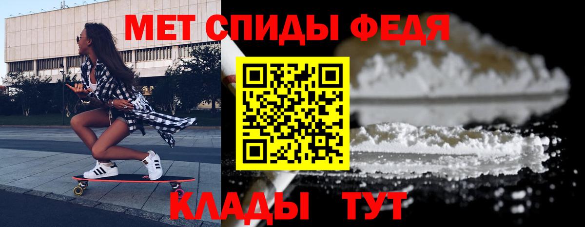 Amphetamine 98% Гусев