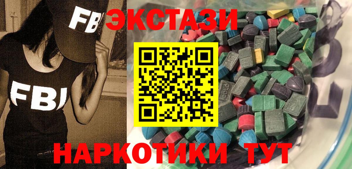 ЭКСТАЗИ louis Vuitton Гусев
