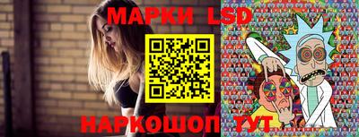 соль ск Ипатово