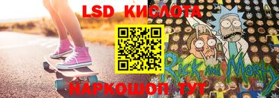 соль ск Ипатово