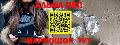соль ск Ипатово