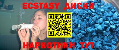соль ск Ипатово