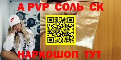 jwh Ирбит
