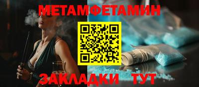 jwh Ирбит