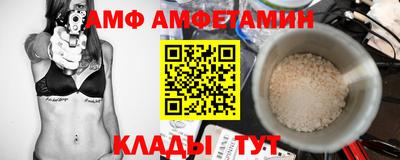 соль ск Ипатово