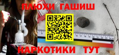 соль ск Ипатово
