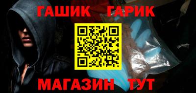 соль ск Ипатово