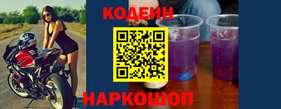 соль ск Ипатово