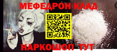jwh Ирбит