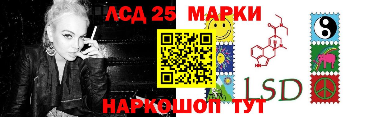 Гусев  LSD-25 экстази кислота  LSD-25 экстази кислота  Вход с VPN 