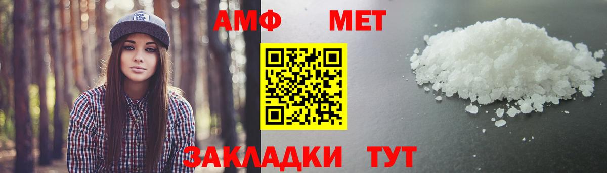 Гусев  Метамфетамин Декстрометамфетамин 99.9%  Метамфетамин Декстрометамфетамин 99.9%  Вход с VPN 
