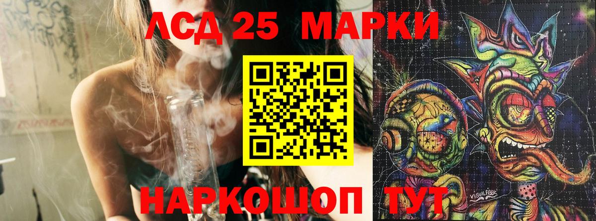 наркотики  Вход с VPN  Марки N-bome  Гусев  Марки 25I-NBOMe 1500мкг 
