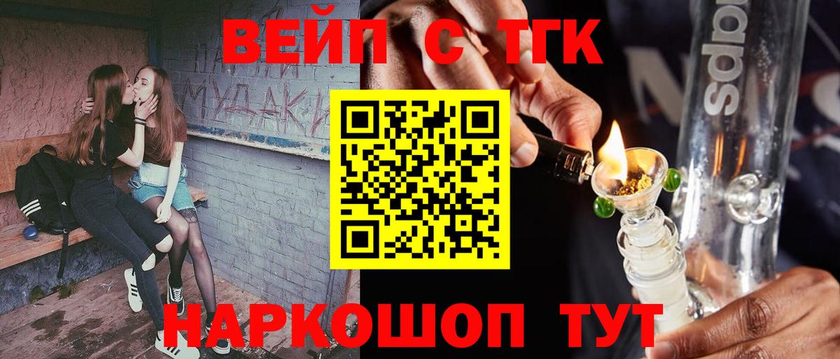 Гусев  ТГК концентрат  Вход с VPN 
