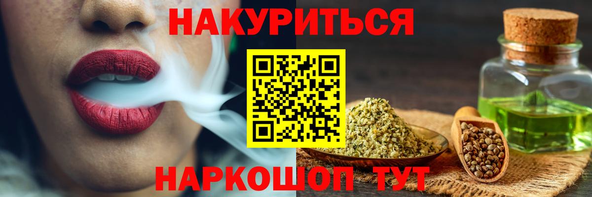 Бошки марихуана планчик  Бошки марихуана сатива  Вход с VPN  Конопля White Widow  Гусев 